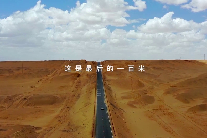 中國電信 星河·AI平臺(tái)致力于實(shí)現(xiàn) AI產(chǎn)業(yè)落地的“最后100米 ”300_200.jpg