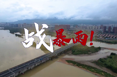 奮戰(zhàn)臺(tái)風(fēng)“杜蘇芮” 中國電信員工筑牢通信防線-國務(wù)院國有資產(chǎn)監(jiān)督管理委員會(huì)0.640_400.png